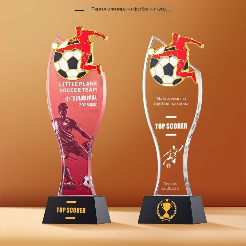 Спортен кристален трофей с персонализирано лого, тегло около 1 кг, Hanghao