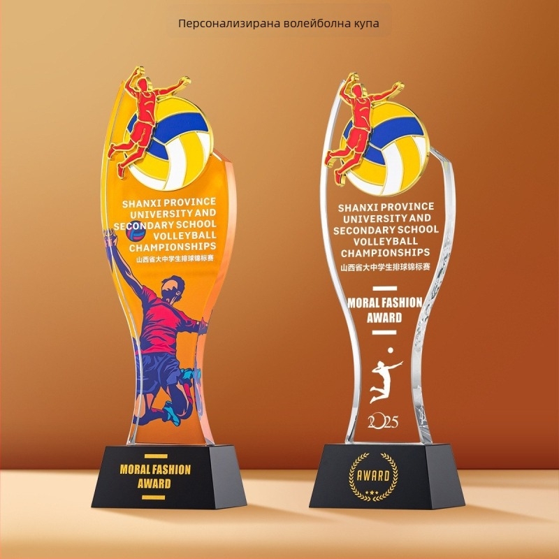 Спортен кристален трофей с персонализирано лого, тегло около 1 кг, Hanghao