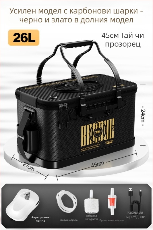 Кофа за живи риби за риболов, сгъваема, твърд корпус, EVA материал