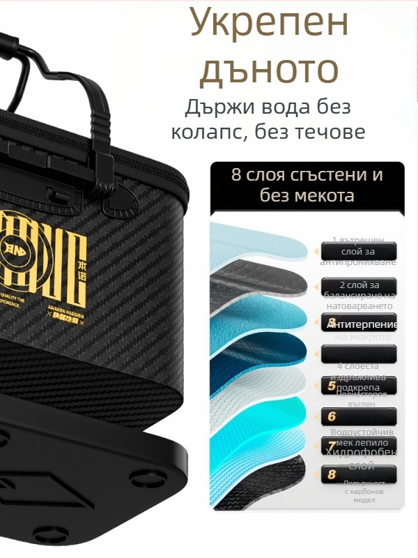 Кофа за живи риби за риболов, сгъваема, твърд корпус, EVA материал