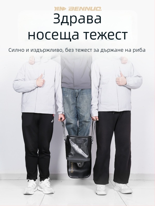 Кофа за живи риби за риболов, сгъваема, твърд корпус, EVA материал