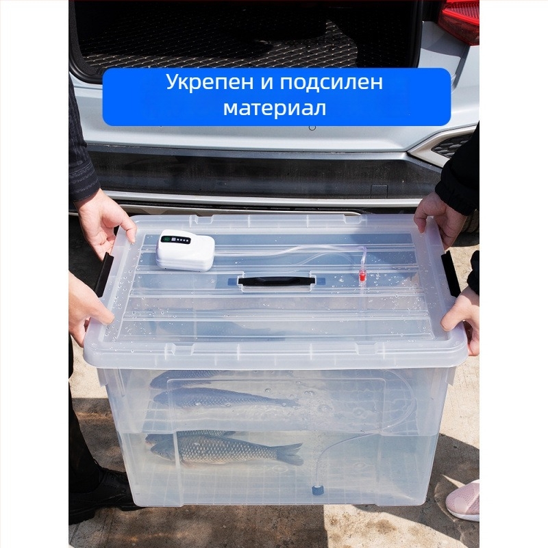 Кофа за живи риби за багажника на колата — пластмасова аквариумна кутия за аквакултура на морски дарове