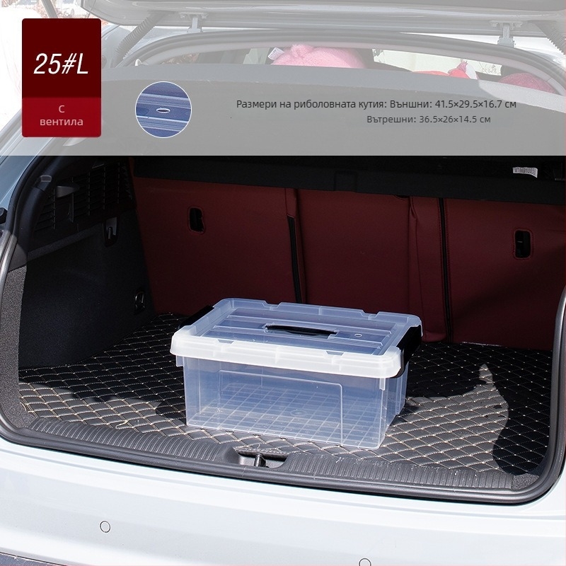 Кофа за живи риби за багажника на колата — пластмасова аквариумна кутия за аквакултура на морски дарове