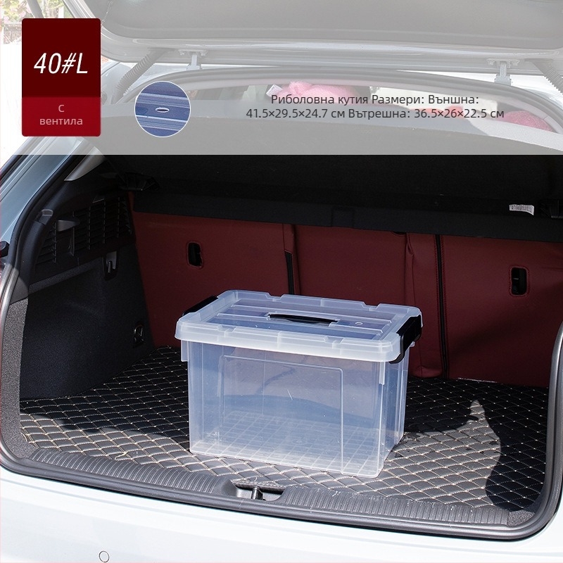 Кофа за живи риби за багажника на колата — пластмасова аквариумна кутия за аквакултура на морски дарове