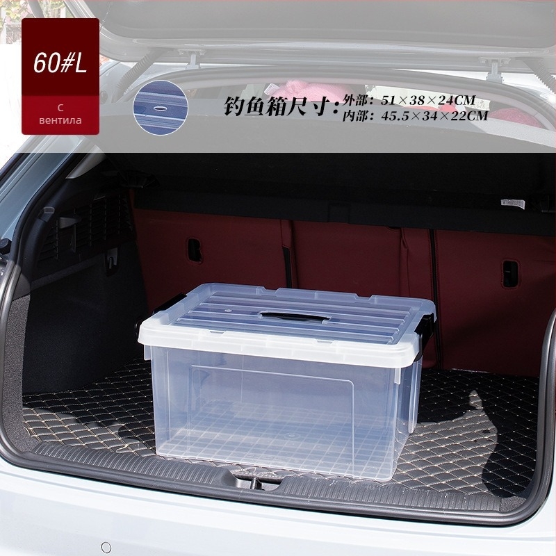 Кофа за живи риби за багажника на колата — пластмасова аквариумна кутия за аквакултура на морски дарове