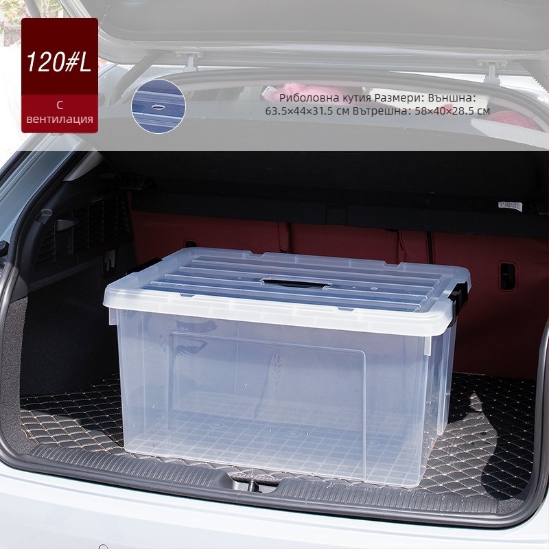 Кофа за живи риби за багажника на колата — пластмасова аквариумна кутия за аквакултура на морски дарове