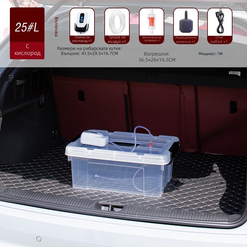 Кофа за живи риби за багажника на колата — пластмасова аквариумна кутия за аквакултура на морски дарове