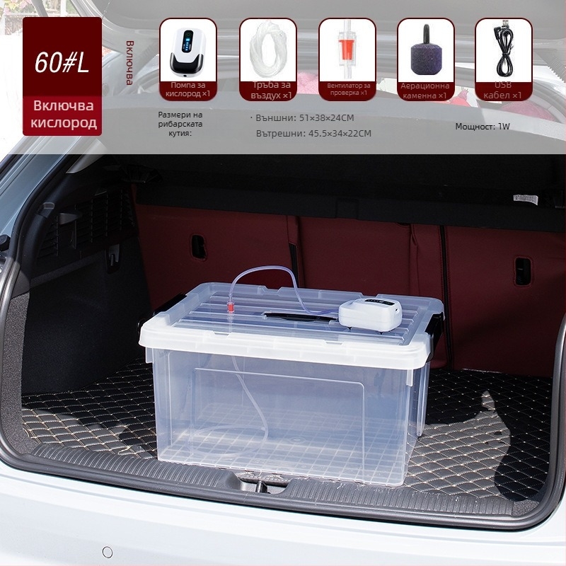 Кофа за живи риби за багажника на колата — пластмасова аквариумна кутия за аквакултура на морски дарове