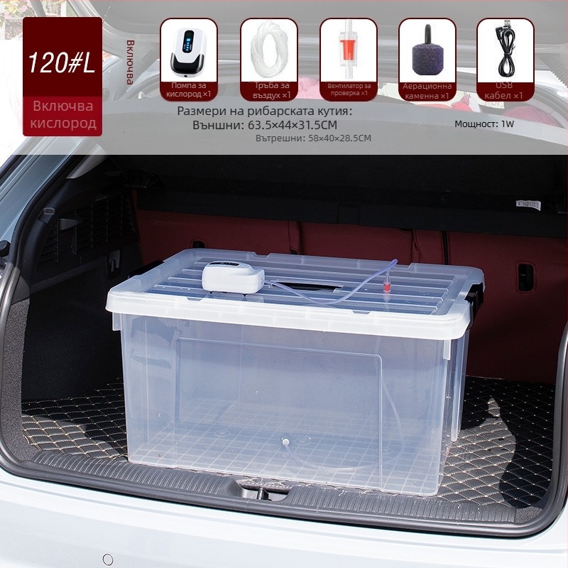 Кофа за живи риби за багажника на колата — пластмасова аквариумна кутия за аквакултура на морски дарове