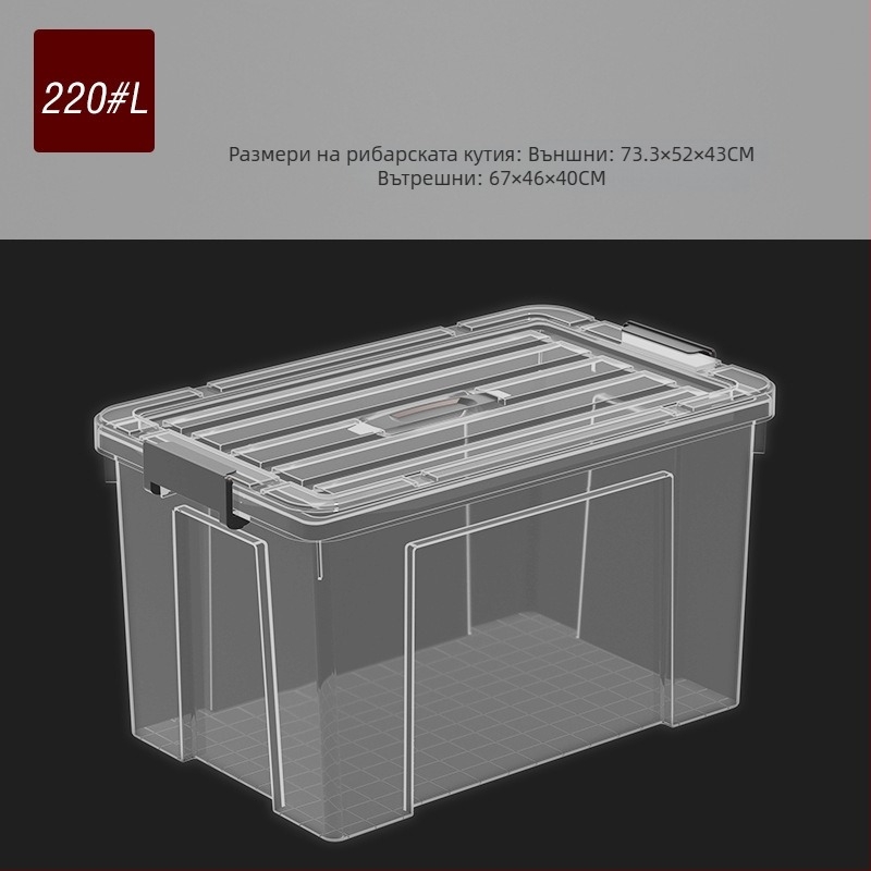 Кофа за живи риби за багажника на колата — пластмасова аквариумна кутия за аквакултура на морски дарове