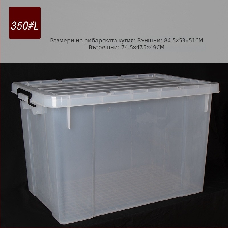 Кофа за живи риби за багажника на колата — пластмасова аквариумна кутия за аквакултура на морски дарове