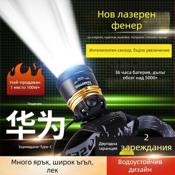Челна LED лампа за нощен риболов, презареждаща, 18650 батерия, водоустойчива, обхват 200–500 м, 2–10 ч работа
