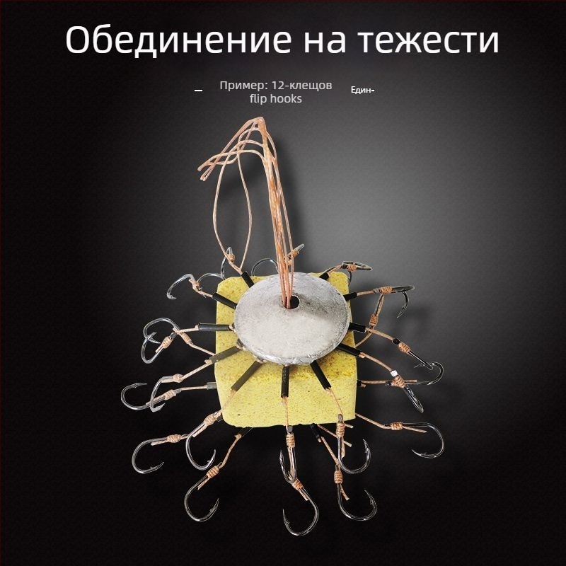 Риболовни куки – осемкрила без шип, комплект с обръщаща платформа и квадратна примамка за морски риболов