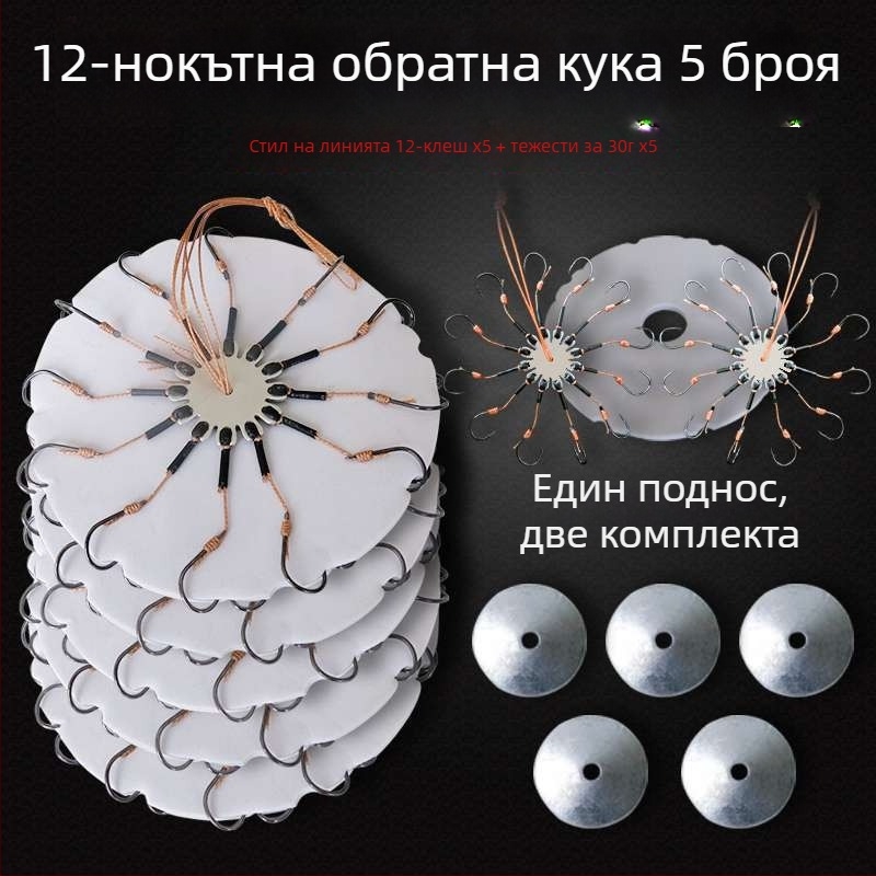Риболовни куки – осемкрила без шип, комплект с обръщаща платформа и квадратна примамка за морски риболов