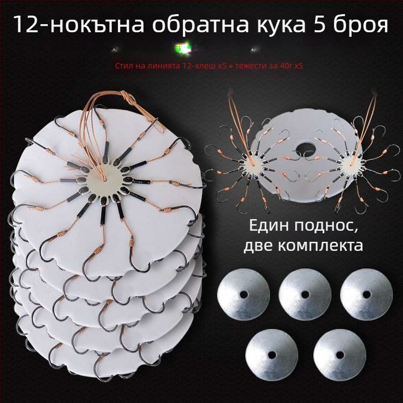 Риболовни куки – осемкрила без шип, комплект с обръщаща платформа и квадратна примамка за морски риболов