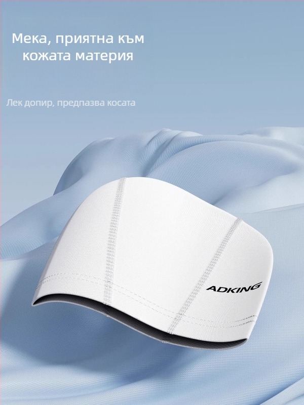 ADKING Плувна шапка за възрастни — водоустойчива, дишаща, за дълги коси, защита на ушите, спандекс-полиестер