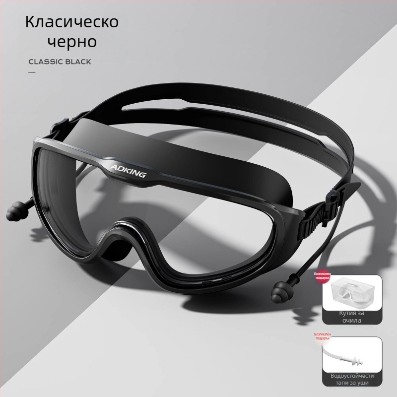 ADKING Плувна шапка за възрастни — водоустойчива, дишаща, за дълги коси, защита на ушите, спандекс-полиестер