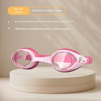 Детски комплект за плуване: силиконова шапка за плуване и очила против замъгляване с лещи от поликарбонат, дизайн акула