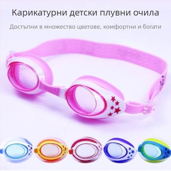 Детски комплект за плуване: силиконова шапка за плуване и очила против замъгляване с лещи от поликарбонат, дизайн акула
