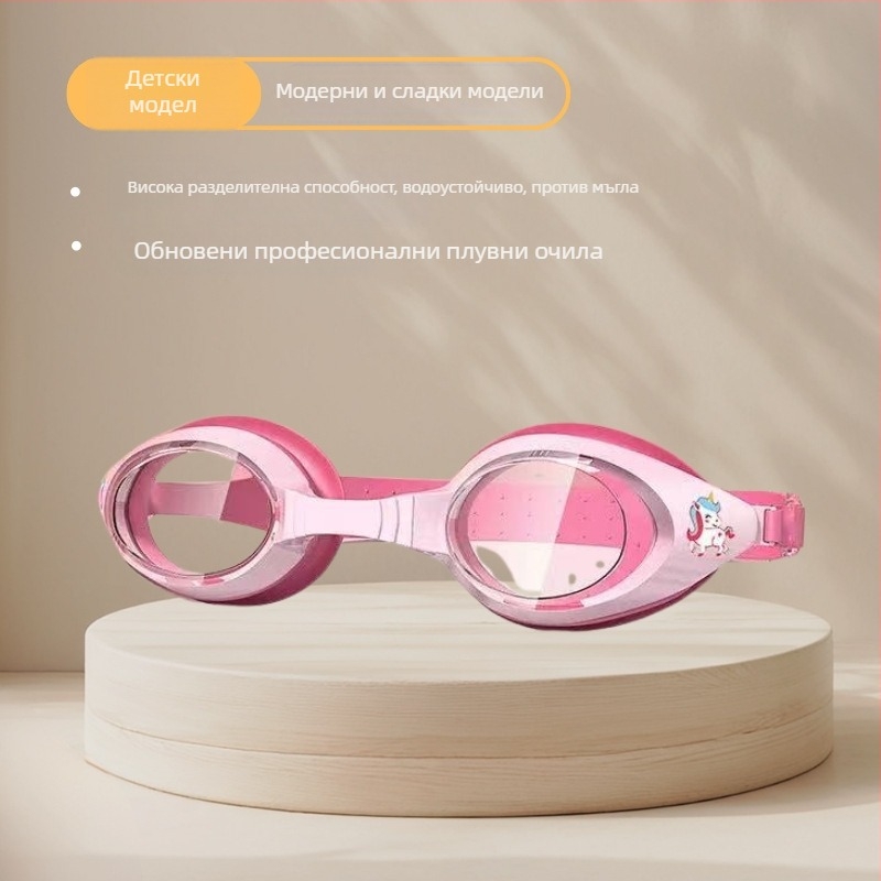 Детски комплект за плуване: силиконова шапка за плуване и очила против замъгляване с лещи от поликарбонат, дизайн акула