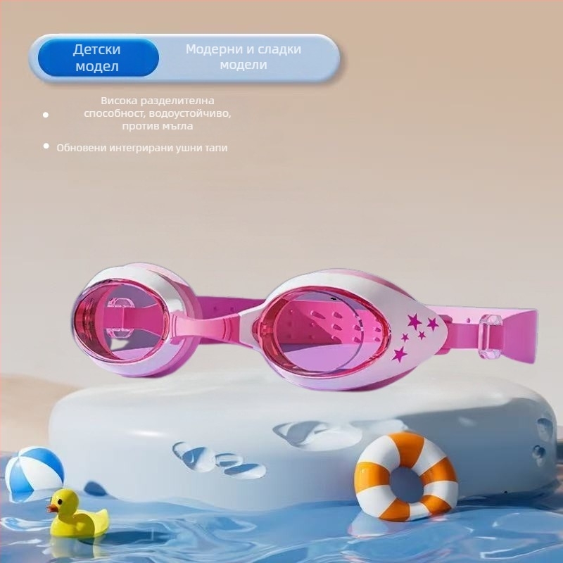 Детски комплект за плуване: силиконова шапка за плуване и очила против замъгляване с лещи от поликарбонат, дизайн акула