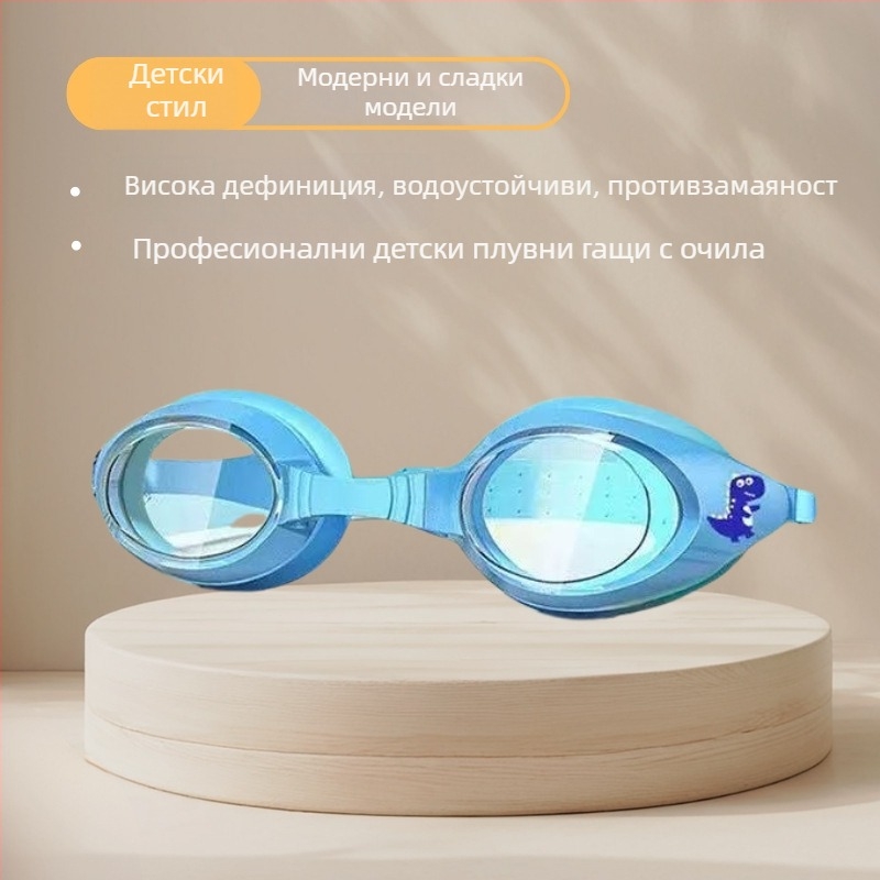 Детски комплект за плуване: силиконова шапка за плуване и очила против замъгляване с лещи от поликарбонат, дизайн акула