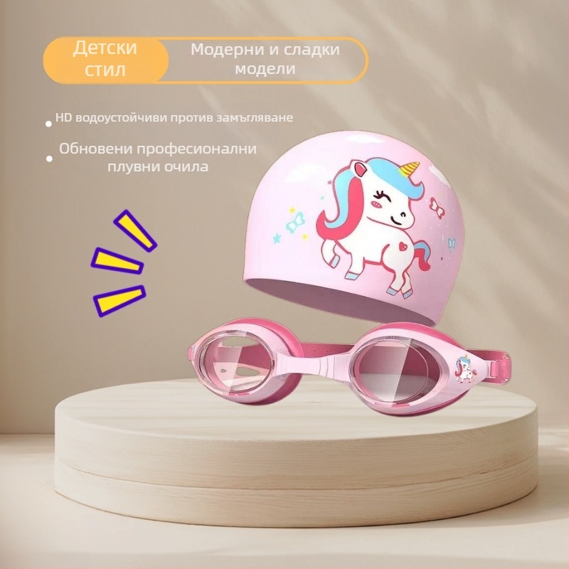 Детски комплект за плуване: силиконова шапка за плуване и очила против замъгляване с лещи от поликарбонат, дизайн акула