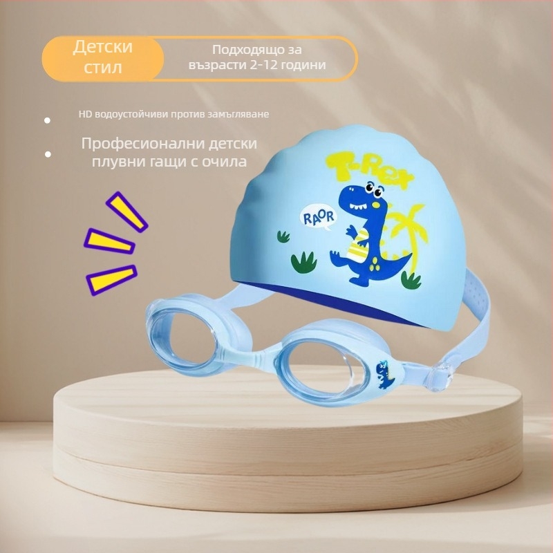 Детски комплект за плуване: силиконова шапка за плуване и очила против замъгляване с лещи от поликарбонат, дизайн акула