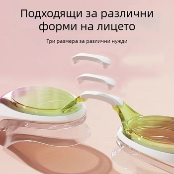 Yimo плувни очила с PC лещи за възрастни – антизамъгляващи, персонализирани