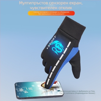 Детски ръкавици за ски и зимно колоездене, с мека флис подплата, топли и ветроустойчиви (Hit along)