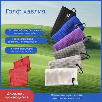 Микрофибърна кърпа за голф с карабинер, бродиран логотип и печат, спортна кърпа за голф, ананасова шарка