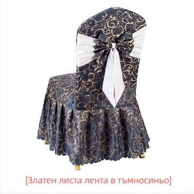 Калъф за стол за ресторанти и хотели, марка New Shangmei, модерен и прост стил, полиестер, хотелски дизайн