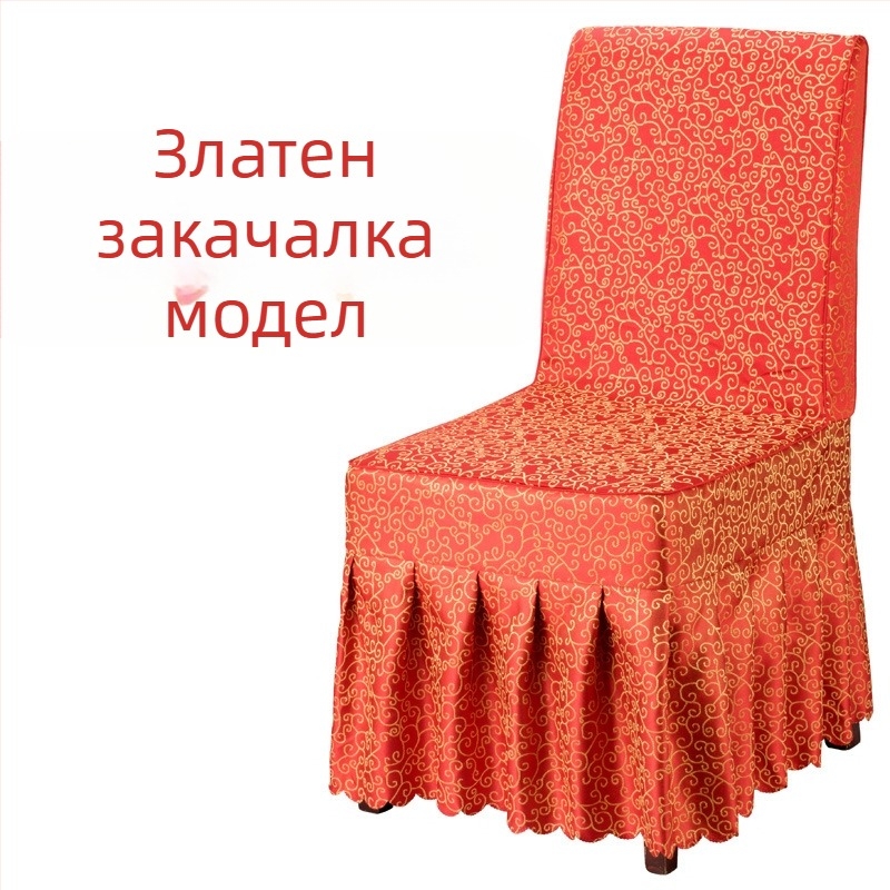 Калъф за стол за ресторанти и хотели, марка New Shangmei, модерен и прост стил, полиестер, хотелски дизайн