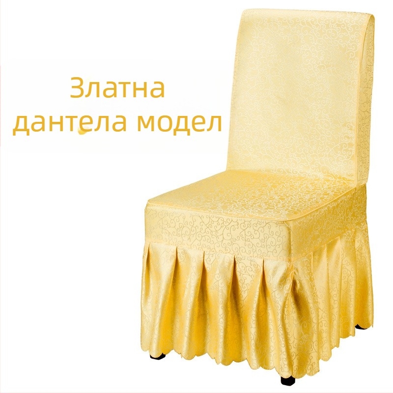 Калъф за стол за ресторанти и хотели, марка New Shangmei, модерен и прост стил, полиестер, хотелски дизайн