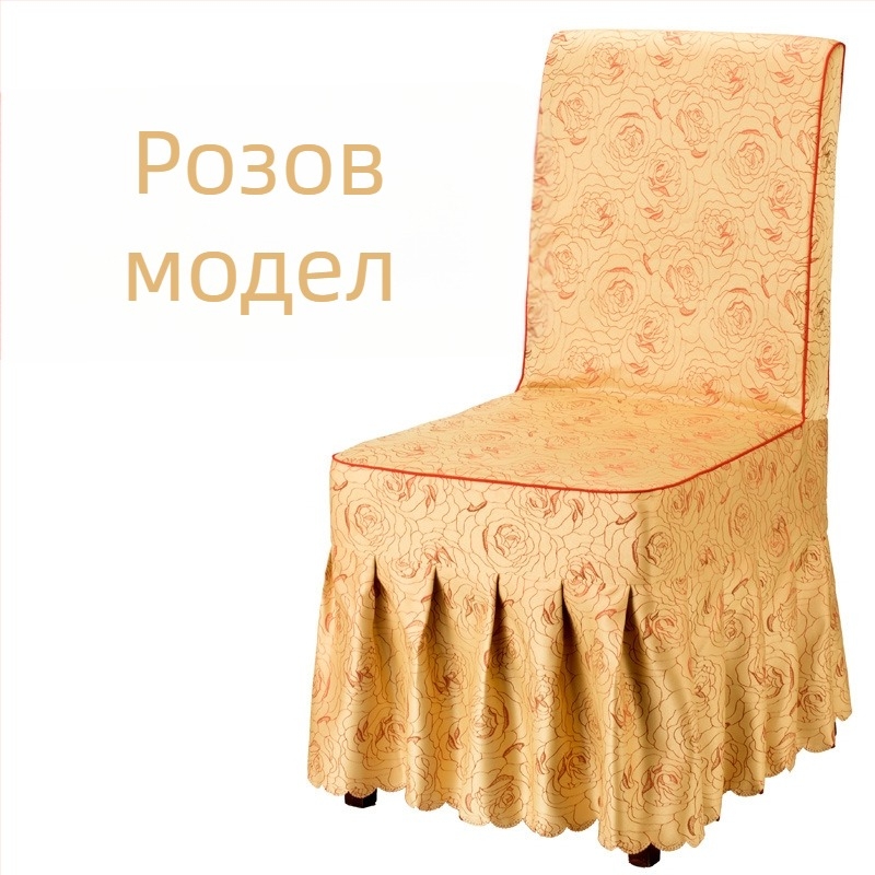 Калъф за стол за ресторанти и хотели, марка New Shangmei, модерен и прост стил, полиестер, хотелски дизайн