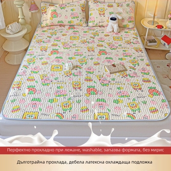 Латексова охлаждаща постелка с ледено-сатенова тъкан, комплект 3-4 части, пране, стил свеж и модерен