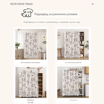 Завеса за шкафове и врати — платнена, тъкана завеса за врати, модерен минимализъм, пейзажен принт