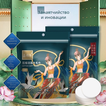 Texture Компресирана кърпа за лице от растителни влакна, Extra Thick, 50 g+, еднократна, за пътуване