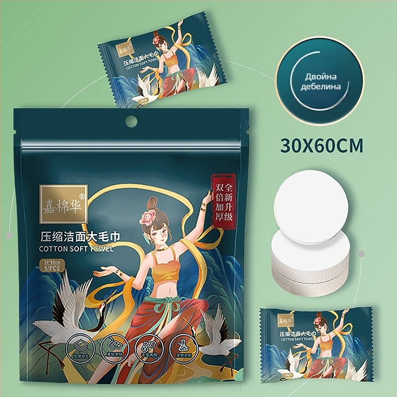 Texture Компресирана кърпа за лице от растителни влакна, Extra Thick, 50 g+, еднократна, за пътуване