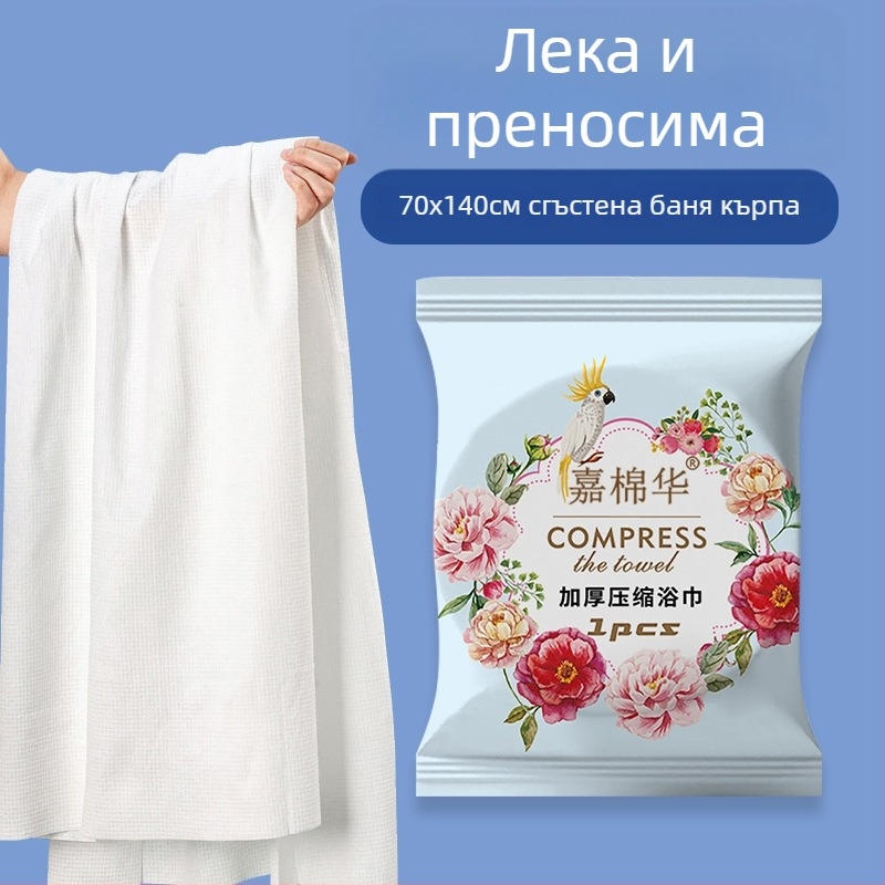 Texture Компресирана кърпа за лице от растителни влакна, Extra Thick, 50 g+, еднократна, за пътуване