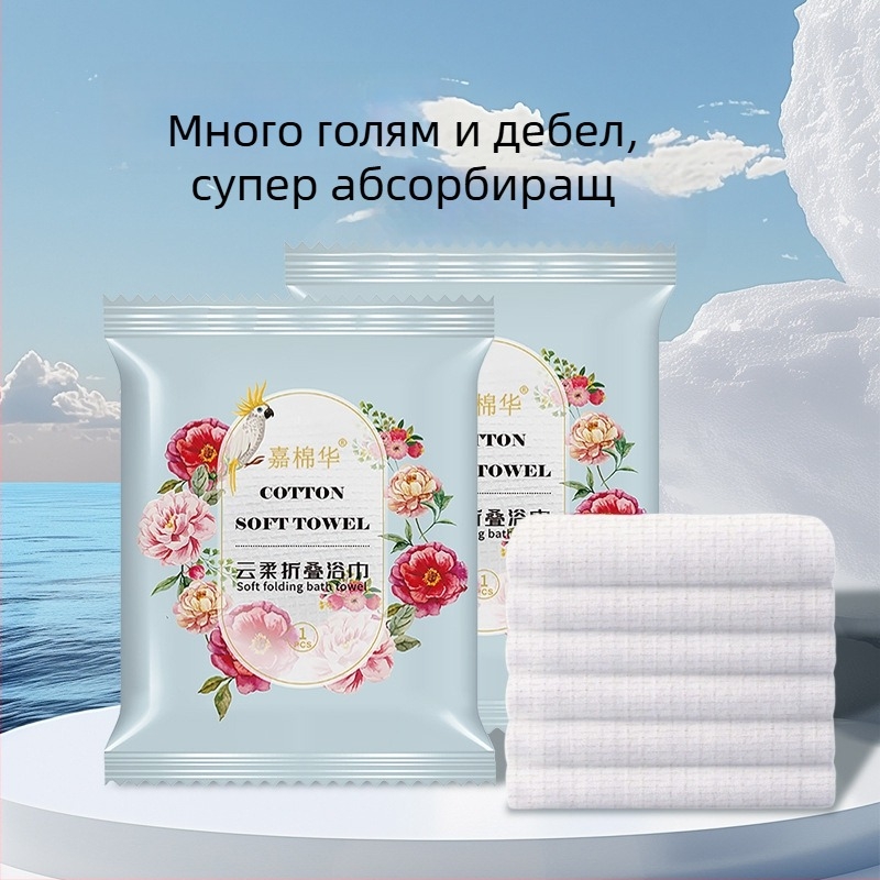 Texture Компресирана кърпа за лице от растителни влакна, Extra Thick, 50 g+, еднократна, за пътуване