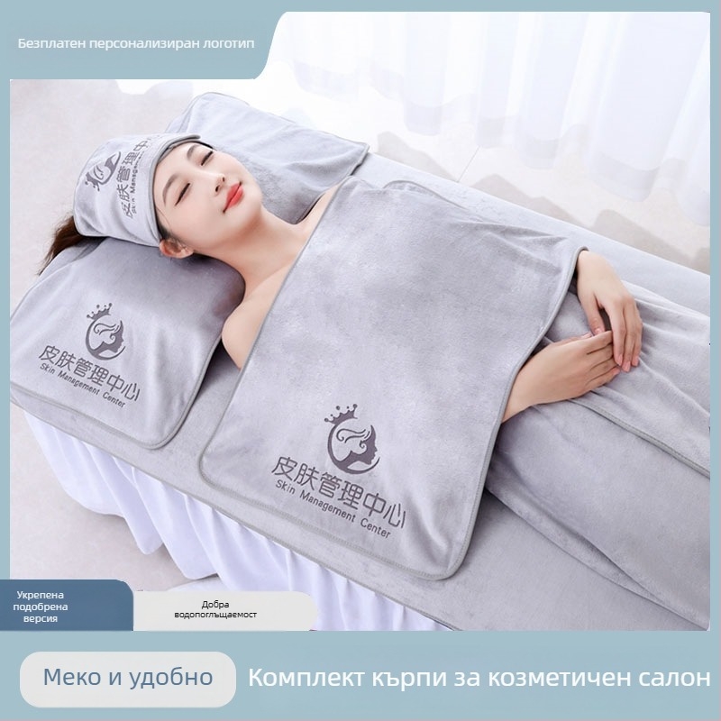 Комплект кърпи за козметичен салон | микрофибър, суперфинна нишка; тегло 301-350 g; серия NET