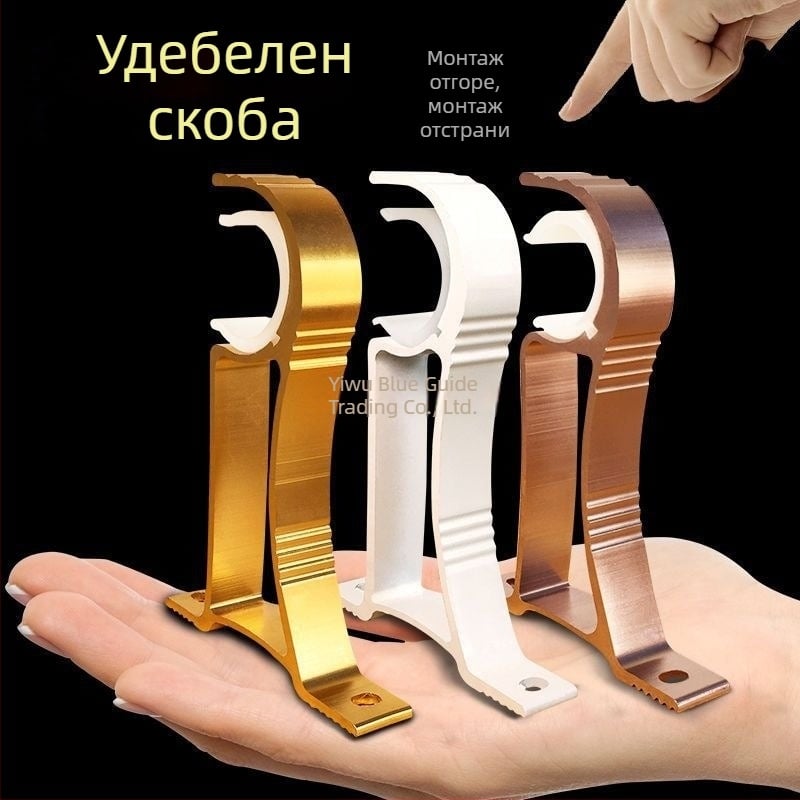 Държач за завеси — алуминиева сплав, стенен монтаж, стил: Друг, марка: Powerful Factory, персонализация: Не