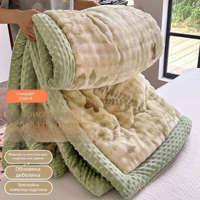 Milk Velvet трислойно quilted одеяло, пълнеж соево влакно, Twill тъкан, зимен сезон, 3–3,5 кг