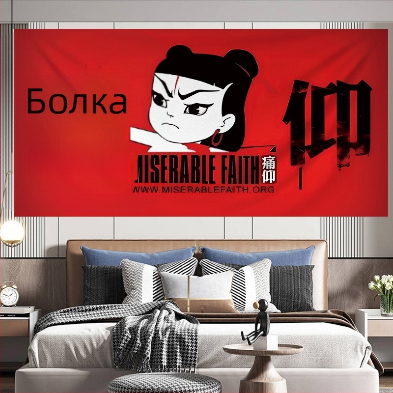 Тапестри - полиестерна стенна висулка с пейзажен мотив, правоъгълна форма, нетъкана тъкан, стил Национален дух; 91–100% полиестер; подходяща за дневна, спалня, открито, ресторант, баня, балкон, детска стая