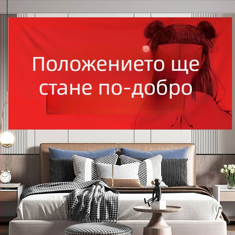 Тапестри - полиестерна стенна висулка с пейзажен мотив, правоъгълна форма, нетъкана тъкан, стил Национален дух; 91–100% полиестер; подходяща за дневна, спалня, открито, ресторант, баня, балкон, детска стая