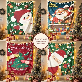 Коледен гоблен за стена с сценичен мотив – плюшено платно, полиестер 71–80%, модерен стил, персонализиране