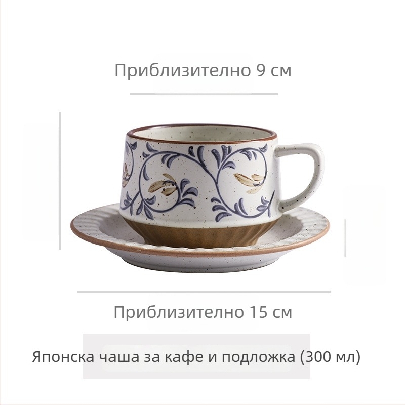 Керамична чаша за кафе с флорална шарка, ретро стил, комплект от две чаши, безопасна за микровълнова печка и устойчива на високи температури