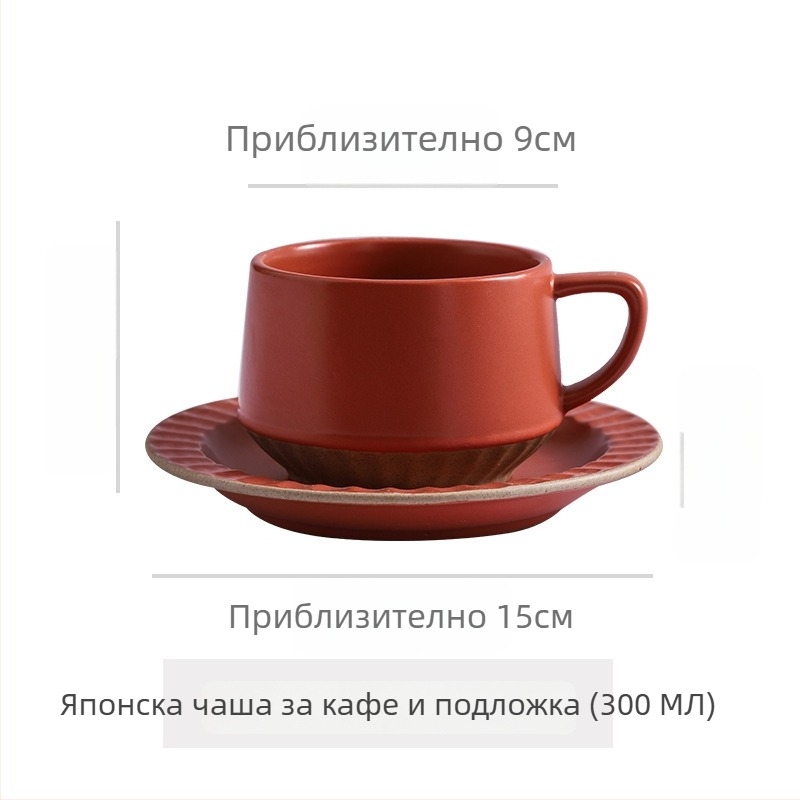 Керамична чаша за кафе с флорална шарка, ретро стил, комплект от две чаши, безопасна за микровълнова печка и устойчива на високи температури