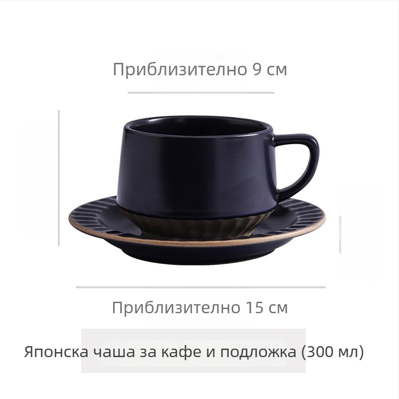 Керамична чаша за кафе с флорална шарка, ретро стил, комплект от две чаши, безопасна за микровълнова печка и устойчива на високи температури